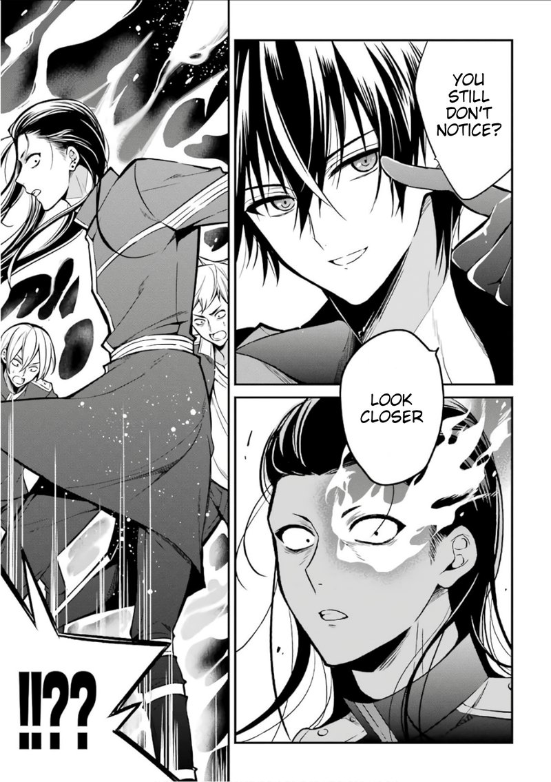 The Misfit Of Demon King Academy Chapter 2 Page 15