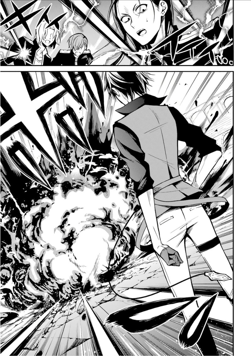 The Misfit Of Demon King Academy Chapter 2 Page 17