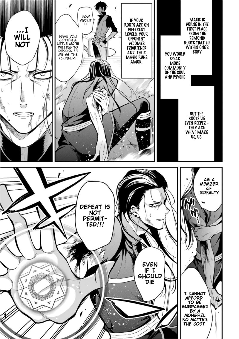 The Misfit Of Demon King Academy Chapter 2 Page 19