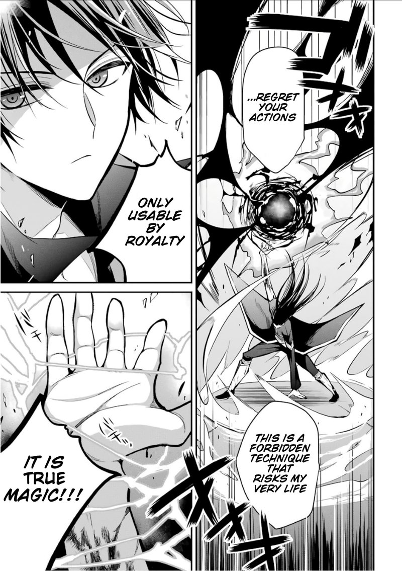 The Misfit Of Demon King Academy Chapter 2 Page 21