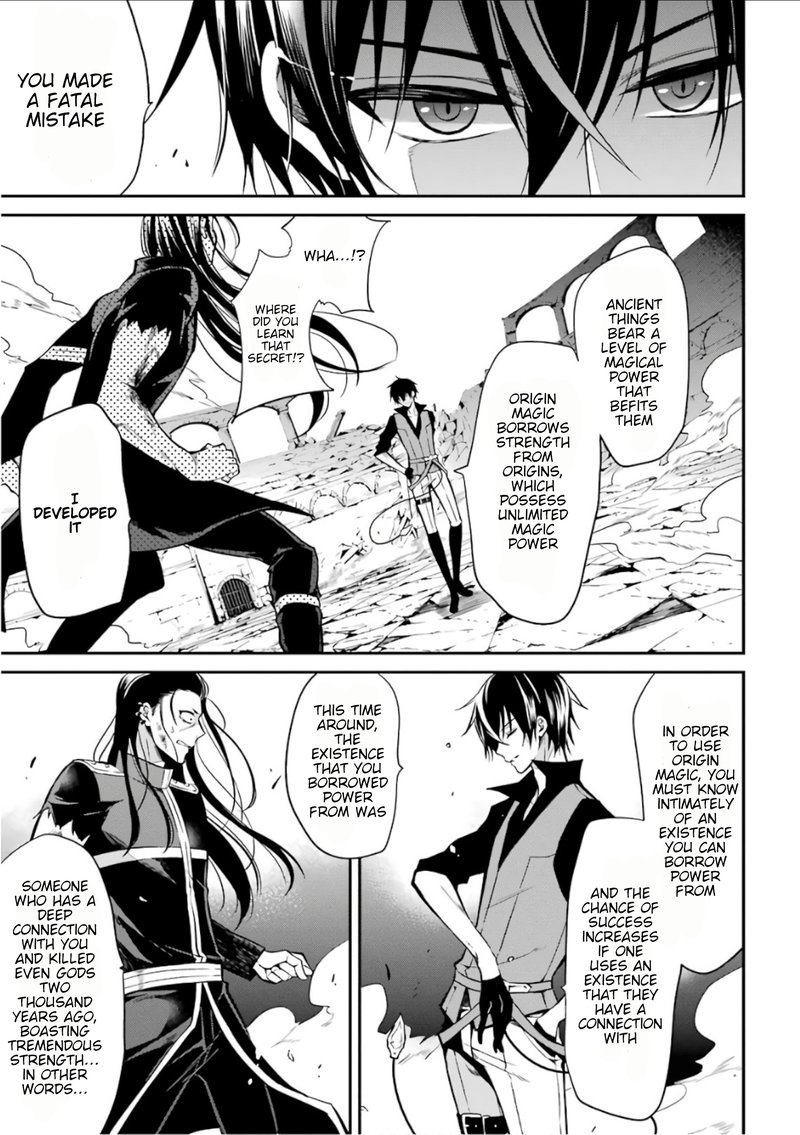 The Misfit Of Demon King Academy Chapter 2 Page 26