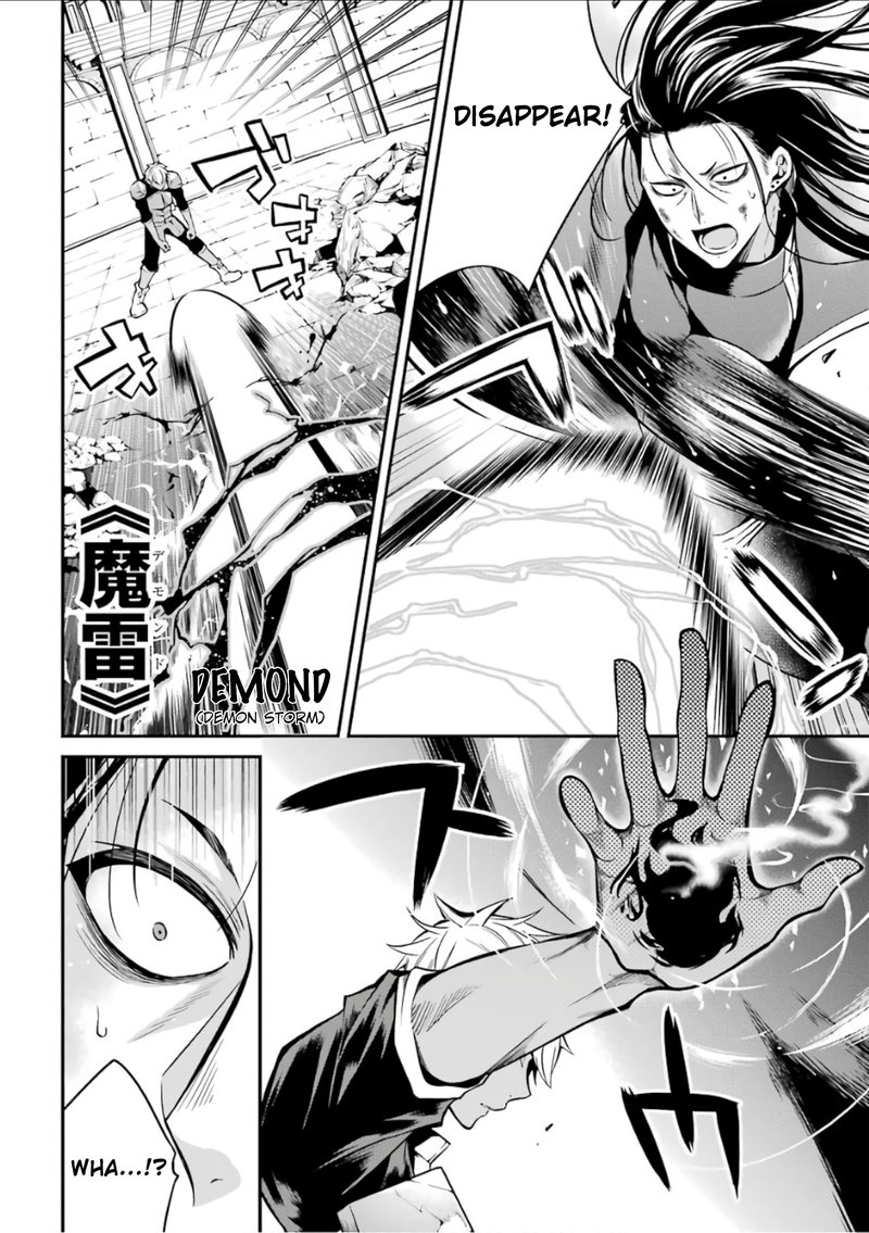 The Misfit Of Demon King Academy Chapter 2 Page 31