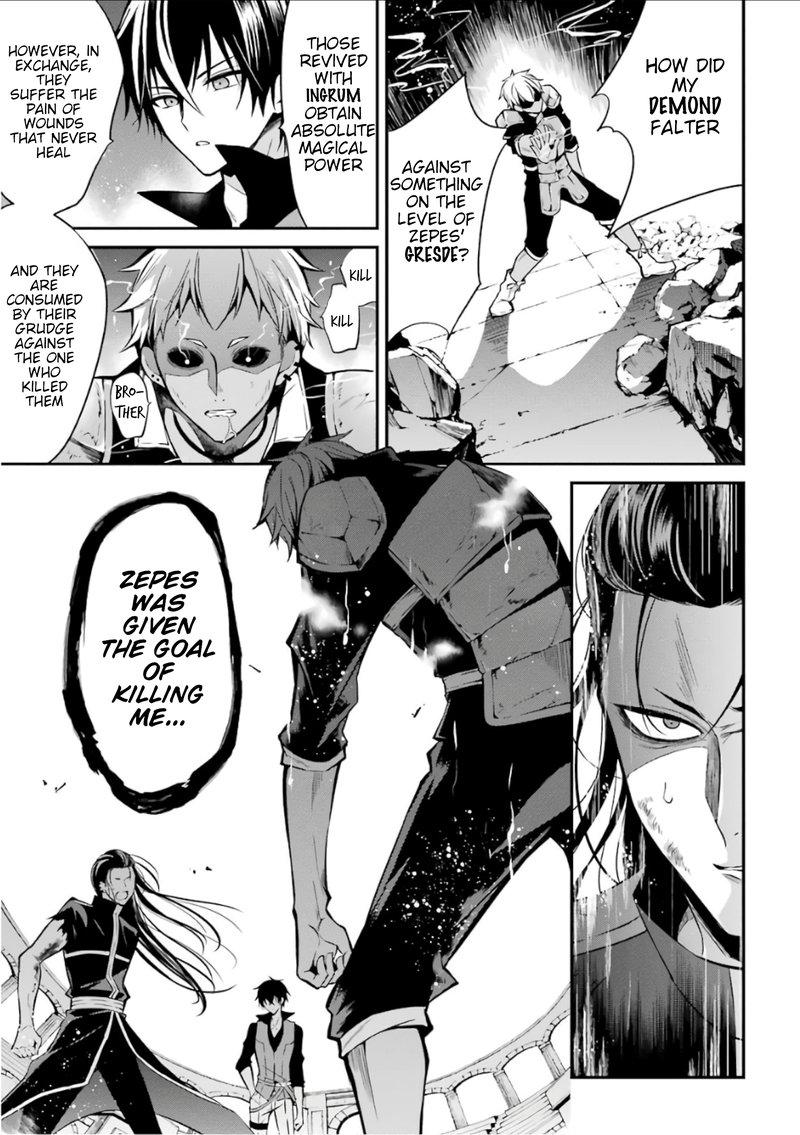 The Misfit Of Demon King Academy Chapter 2 Page 32