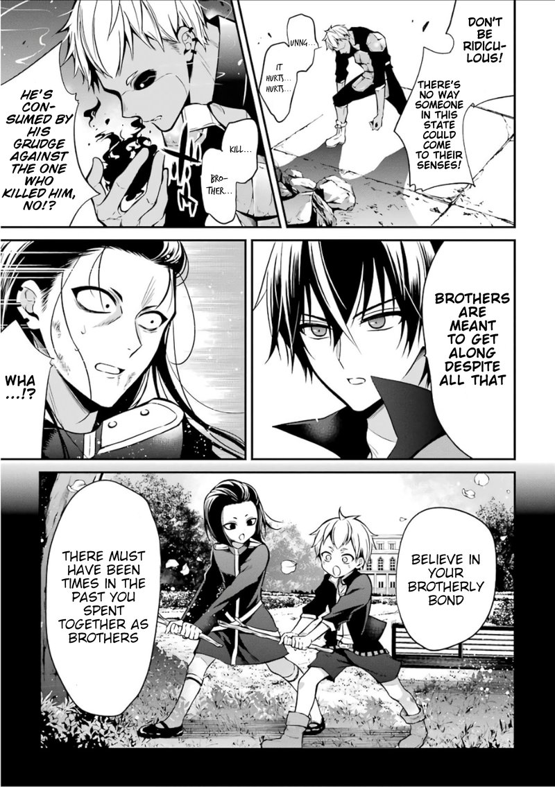 The Misfit Of Demon King Academy Chapter 2 Page 34
