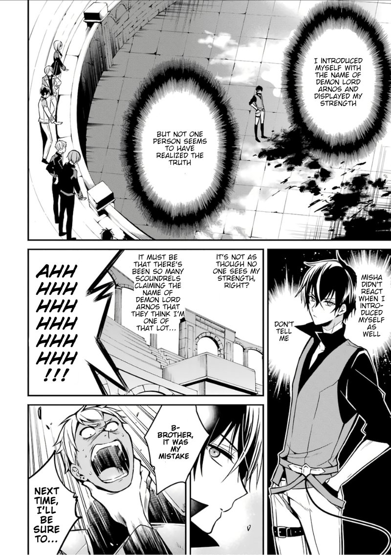 The Misfit Of Demon King Academy Chapter 2 Page 4