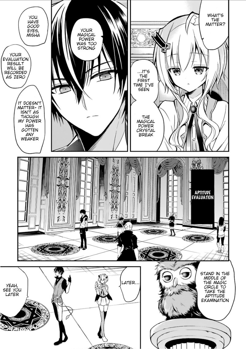 The Misfit Of Demon King Academy Chapter 2 Page 46