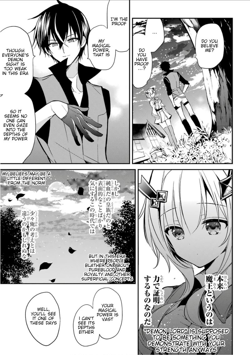 The Misfit Of Demon King Academy Chapter 2 Page 55