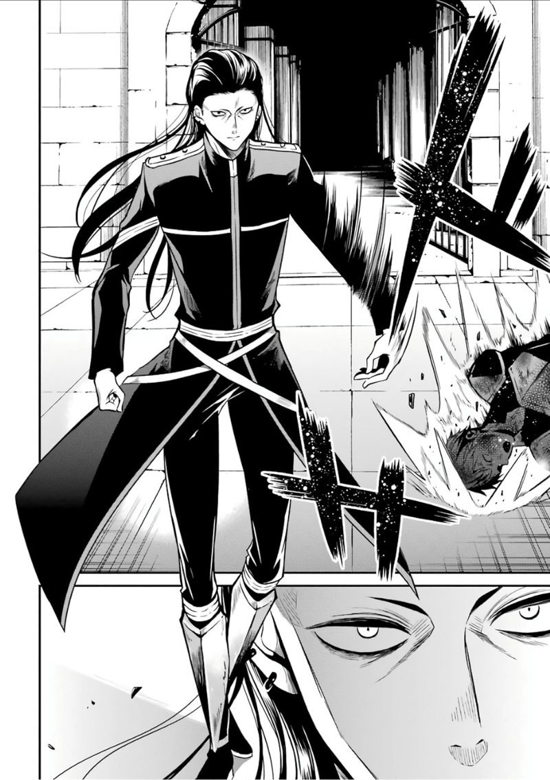 The Misfit Of Demon King Academy Chapter 2 Page 6