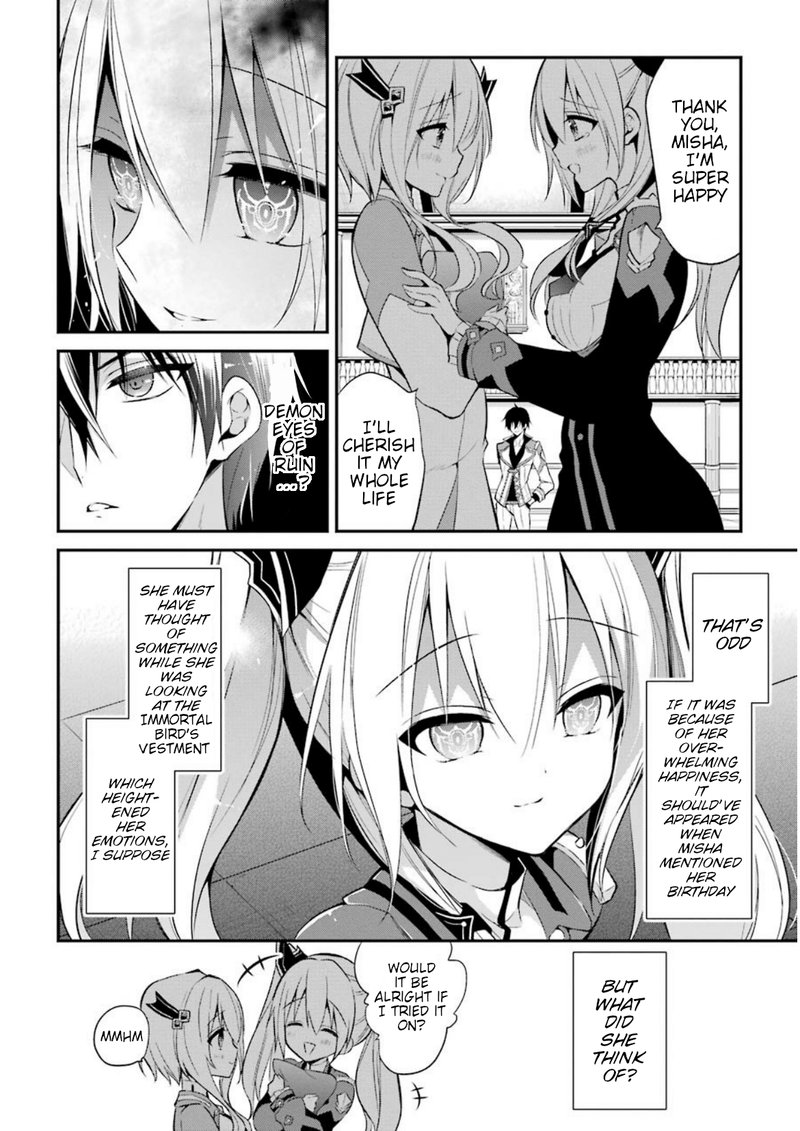 The Misfit Of Demon King Academy Chapter 8 Page 12