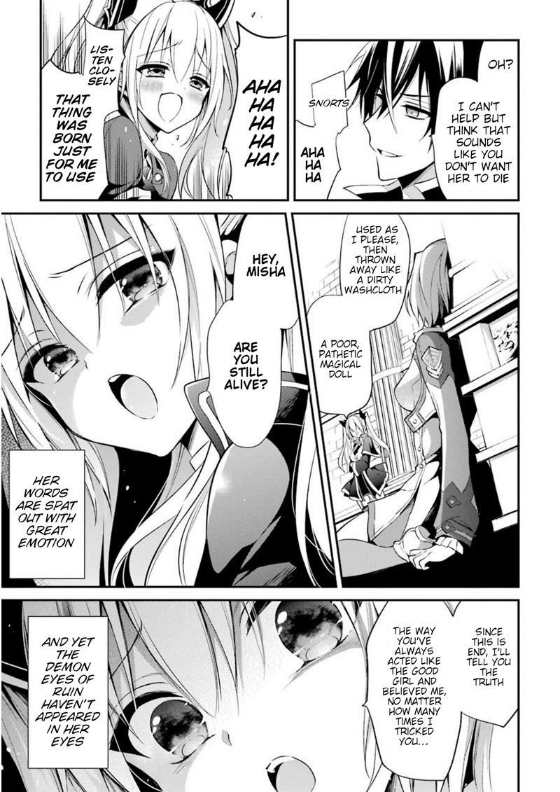 The Misfit Of Demon King Academy Chapter 8 Page 20