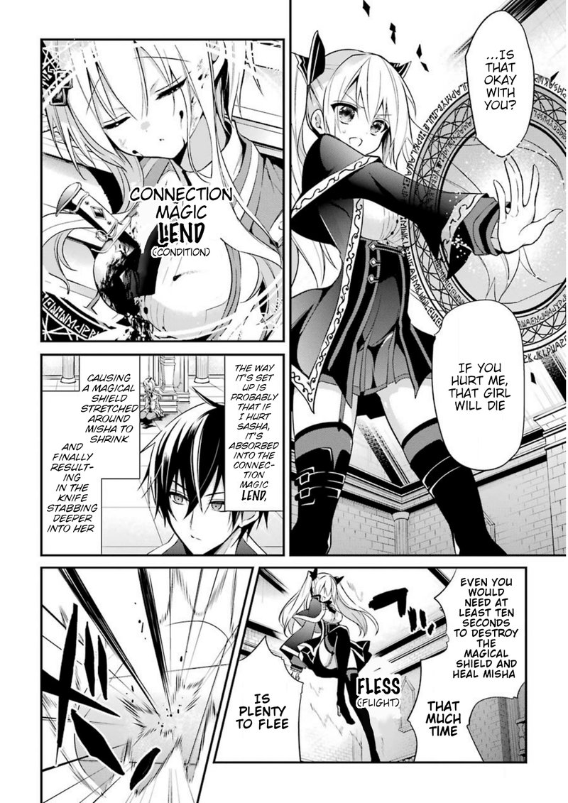 The Misfit Of Demon King Academy Chapter 8 Page 23