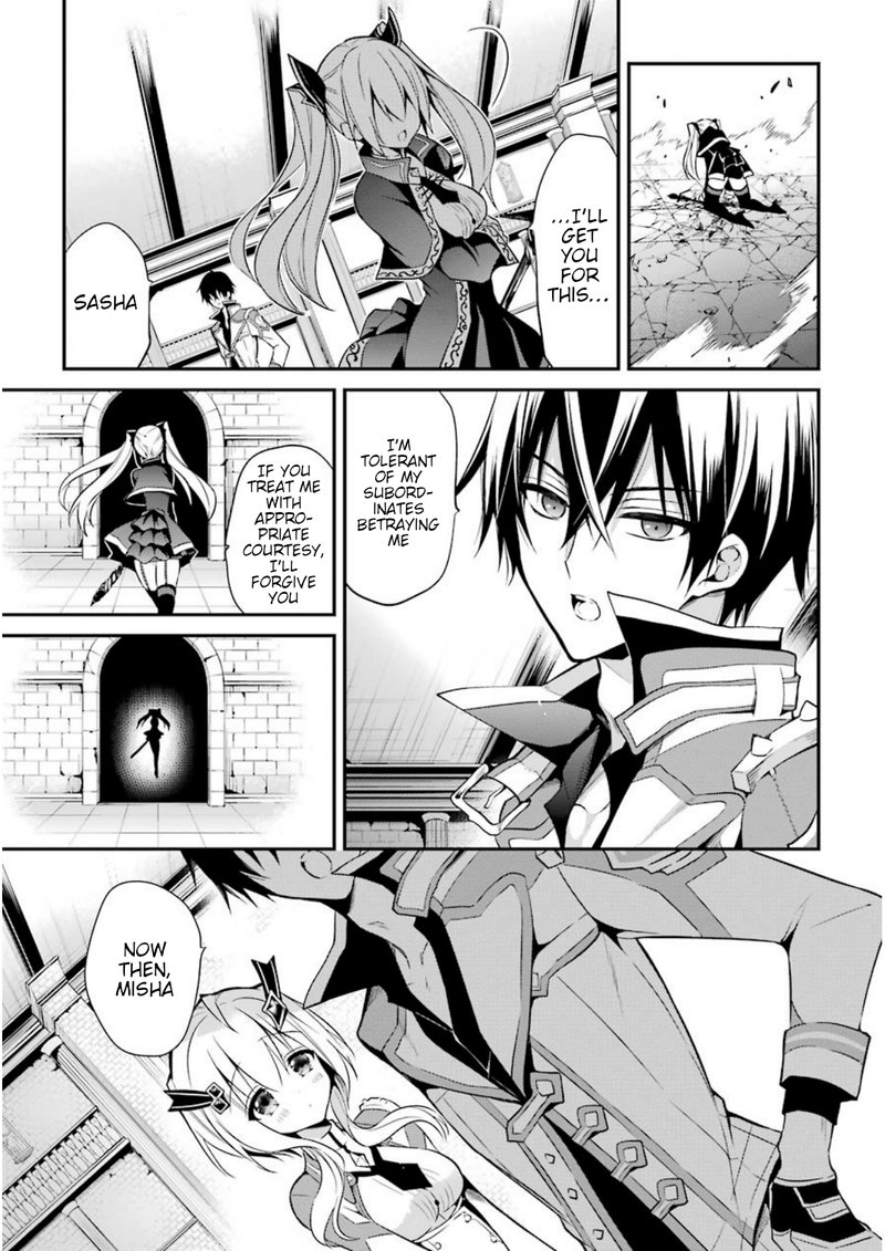 The Misfit Of Demon King Academy Chapter 8 Page 28