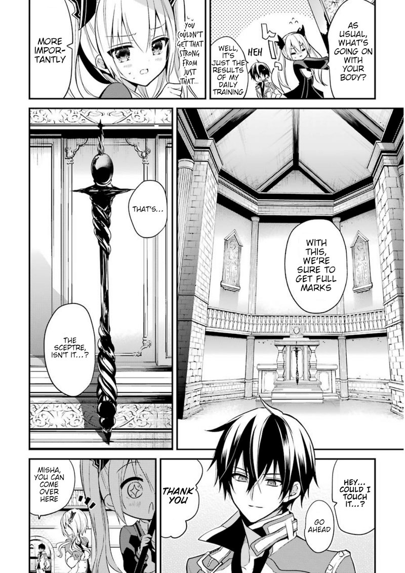The Misfit Of Demon King Academy Chapter 8 Page 6