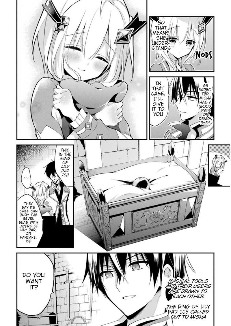 The Misfit Of Demon King Academy Chapter 8 Page 8