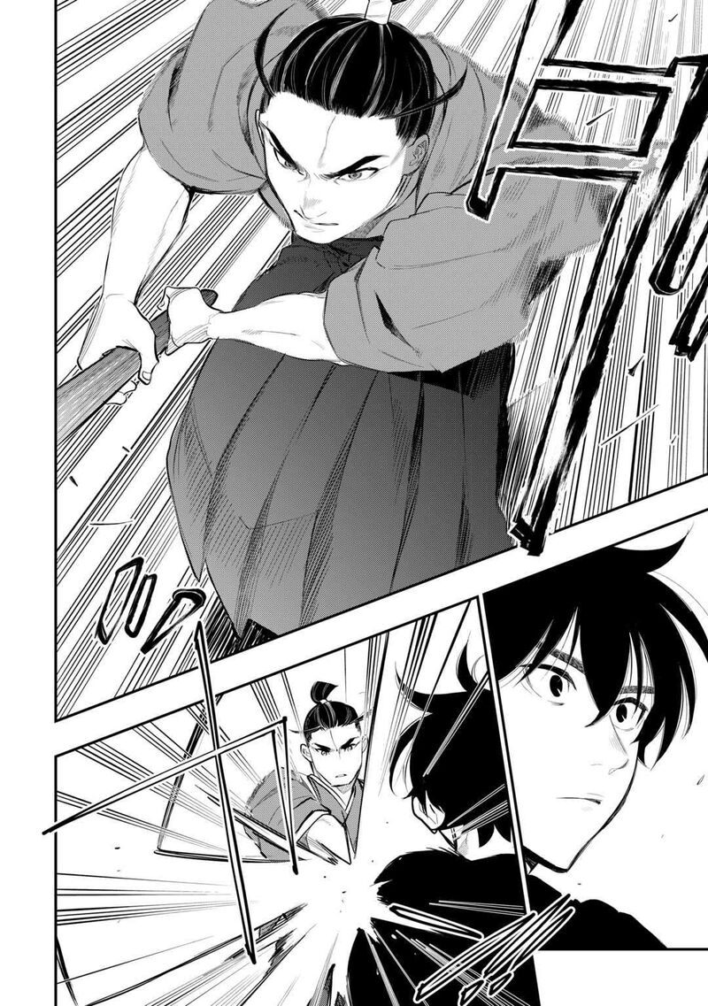 The New Gate Chapter 111 Page 4