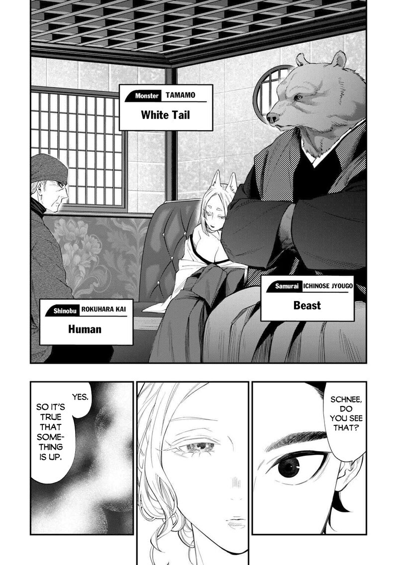 The New Gate Chapter 114 Page 15