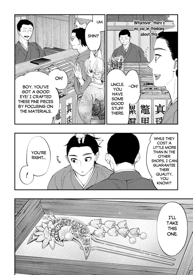The New Gate Chapter 114 Page 8