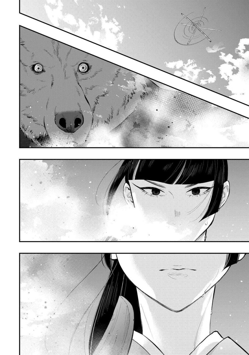The New Gate Chapter 116 Page 14
