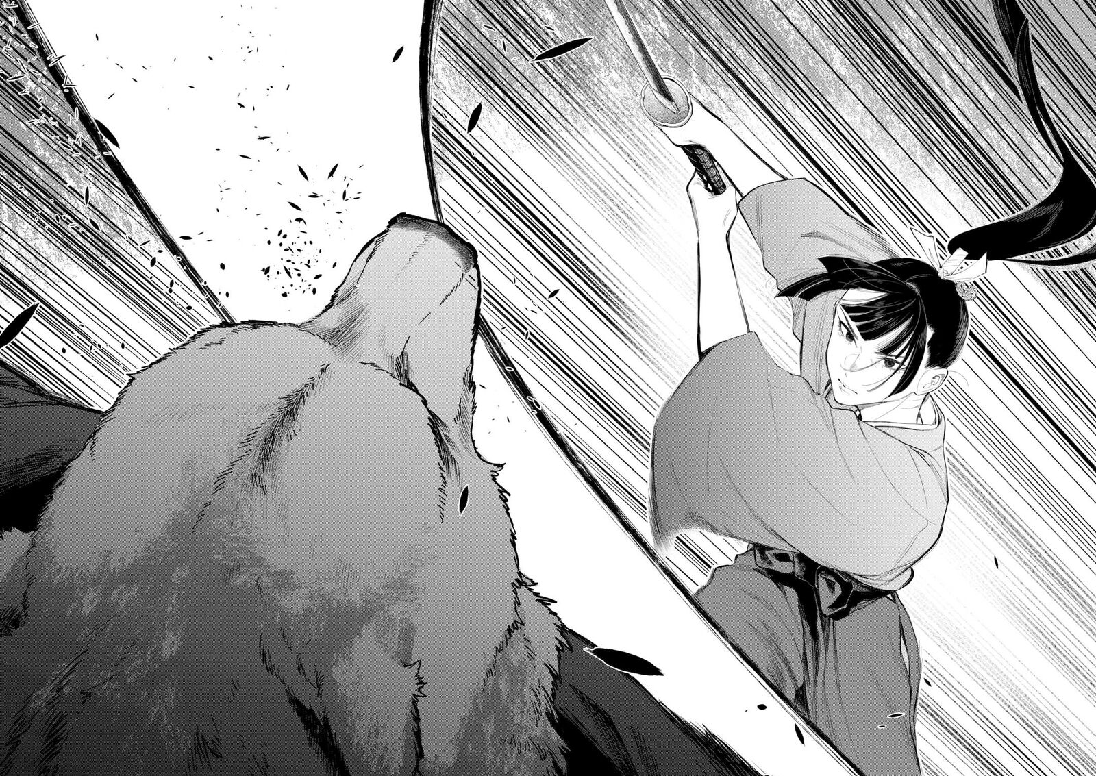 The New Gate Chapter 117 Page 14