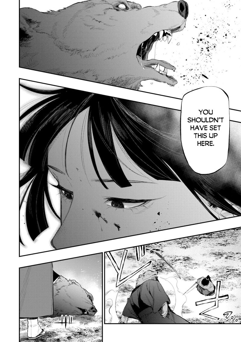 The New Gate Chapter 117 Page 15