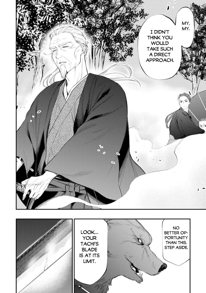 The New Gate Chapter 117 Page 4