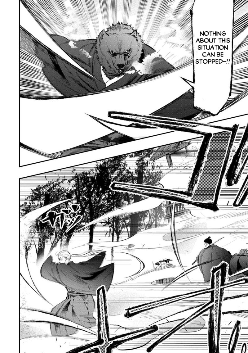 The New Gate Chapter 117 Page 6