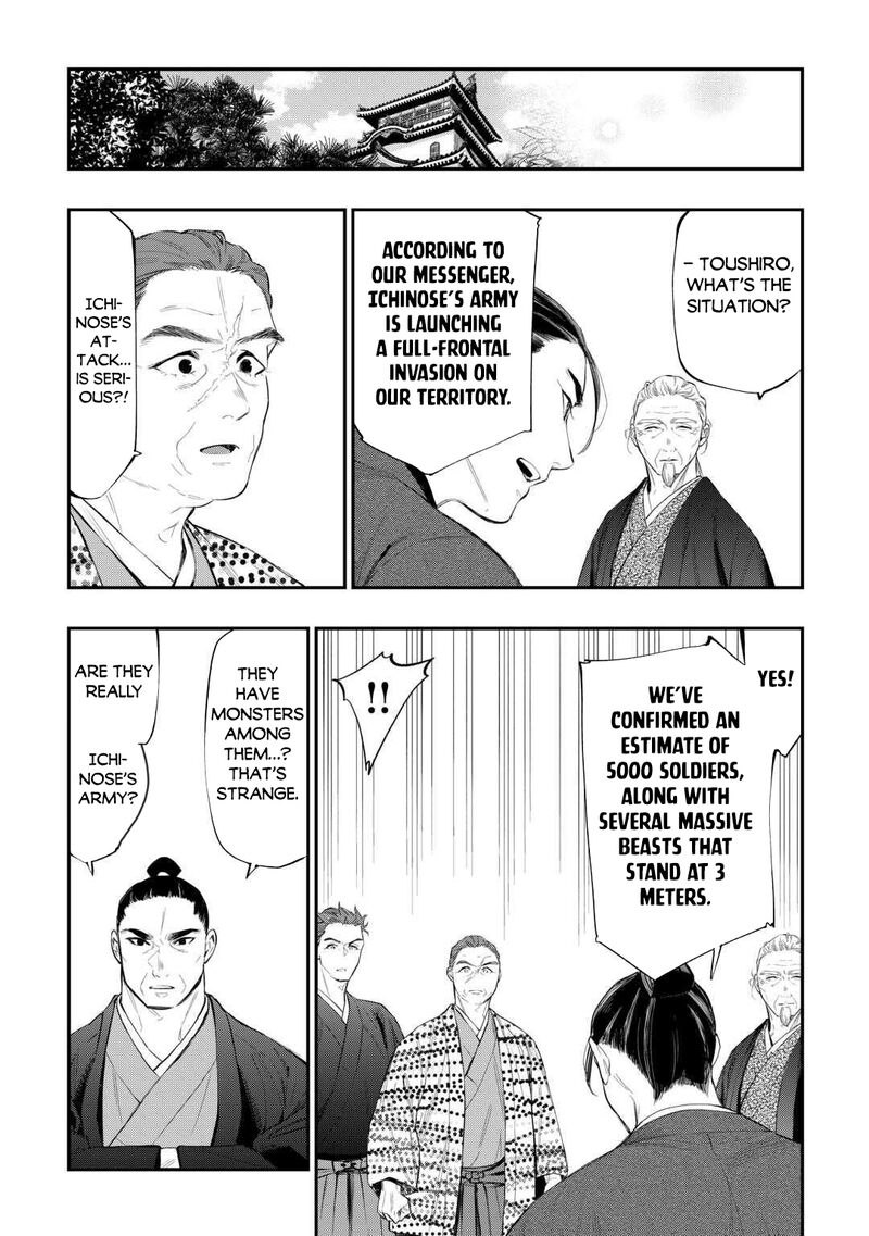 The New Gate Chapter 118 Page 2