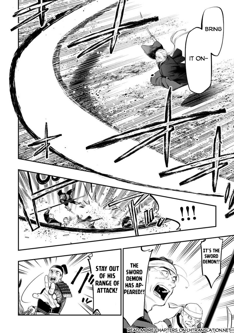 The New Gate Chapter 119 Page 14