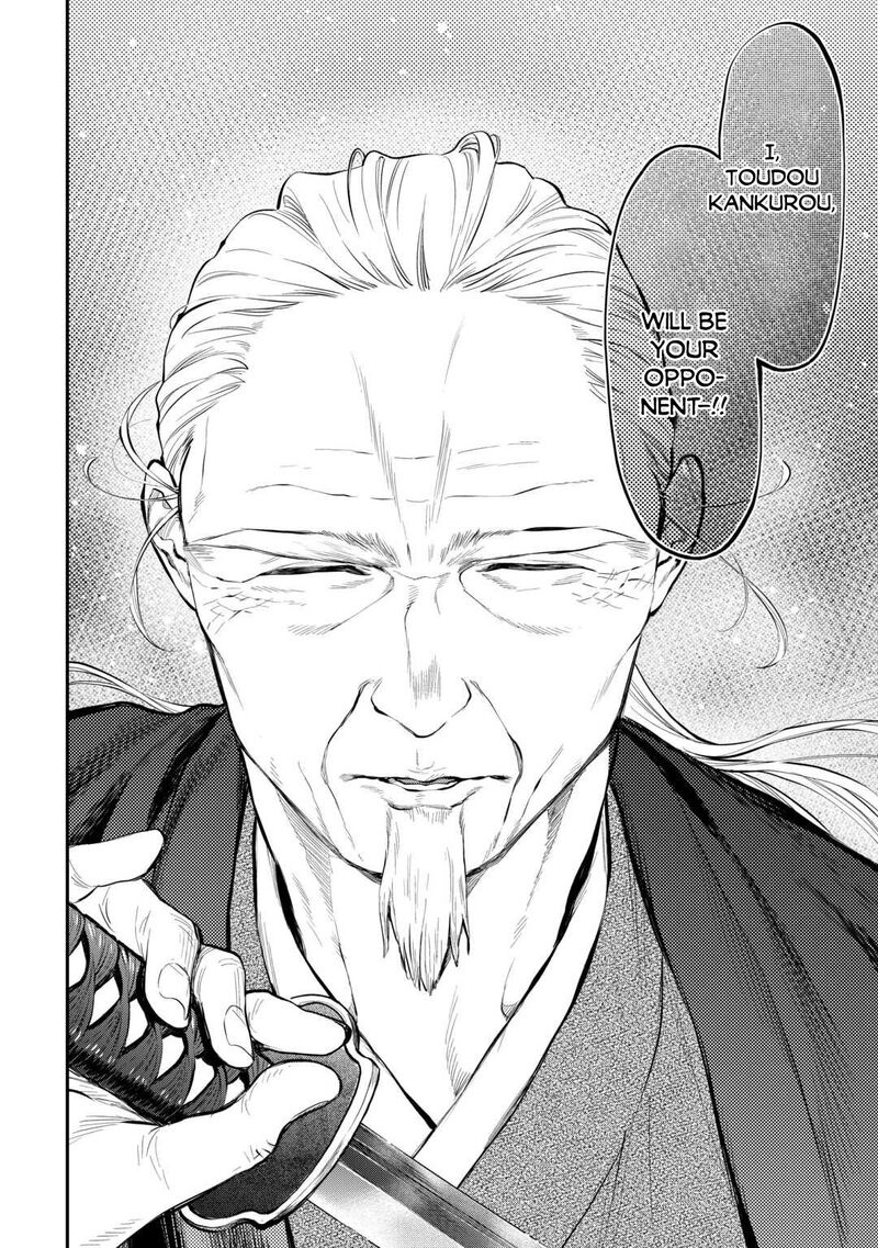 The New Gate Chapter 119 Page 8