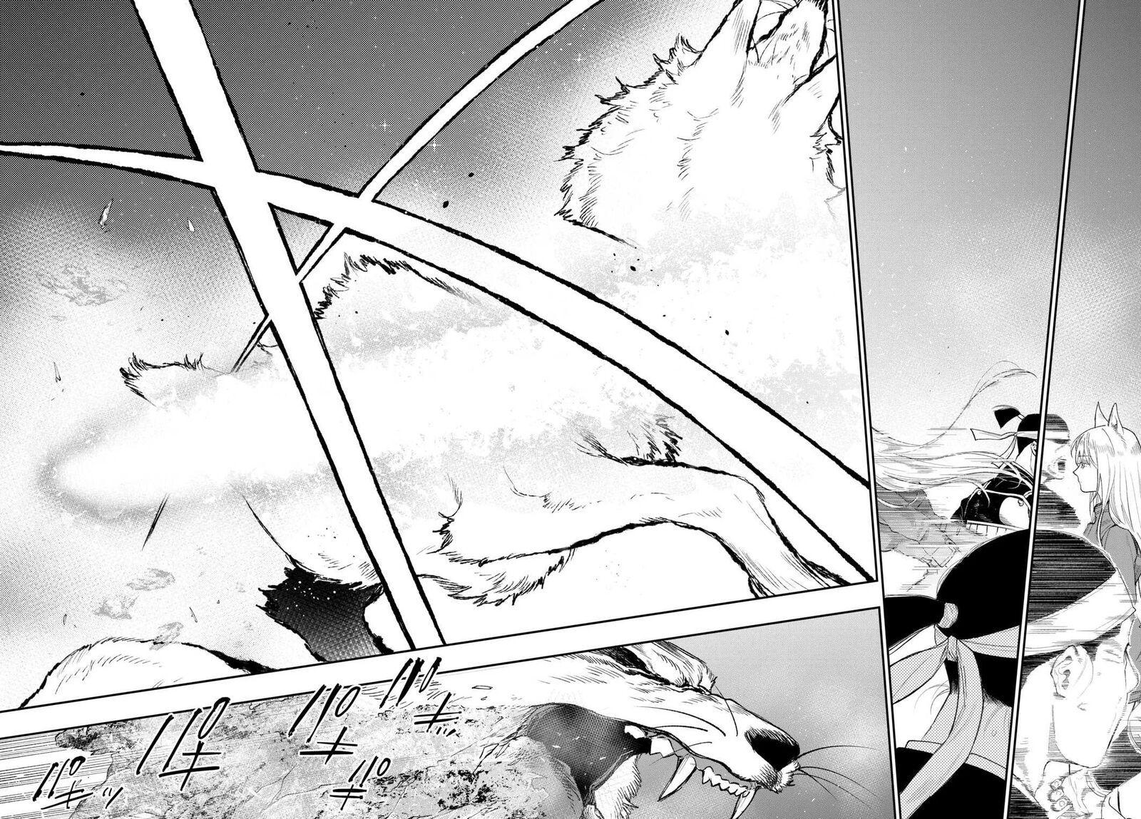 The New Gate Chapter 120 Page 14