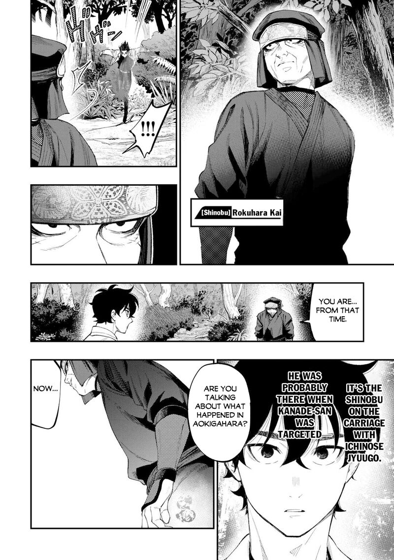 The New Gate Chapter 122 Page 4