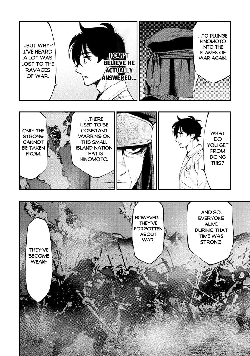 The New Gate Chapter 122 Page 6