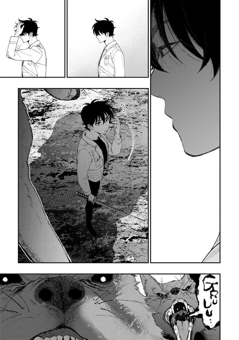 The New Gate Chapter 123 Page 12