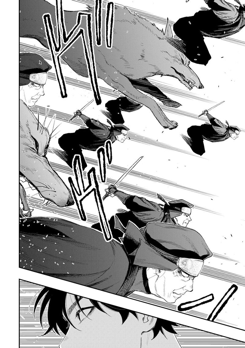 The New Gate Chapter 123 Page 4