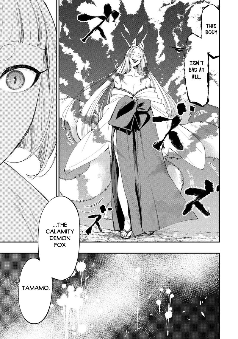 The New Gate Chapter 124 Page 5