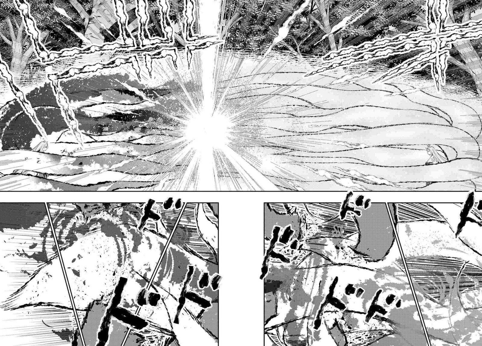 The New Gate Chapter 125 Page 4