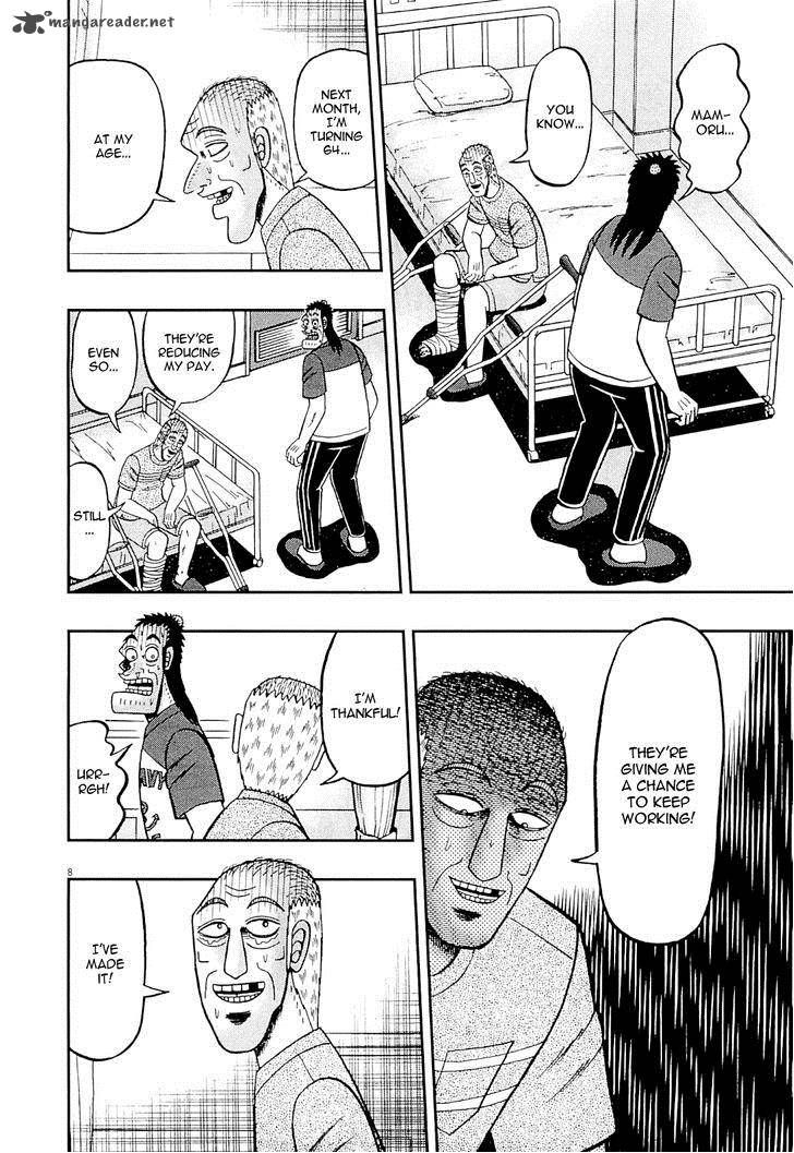 The New Kurosawa Chapter 10 Page 8