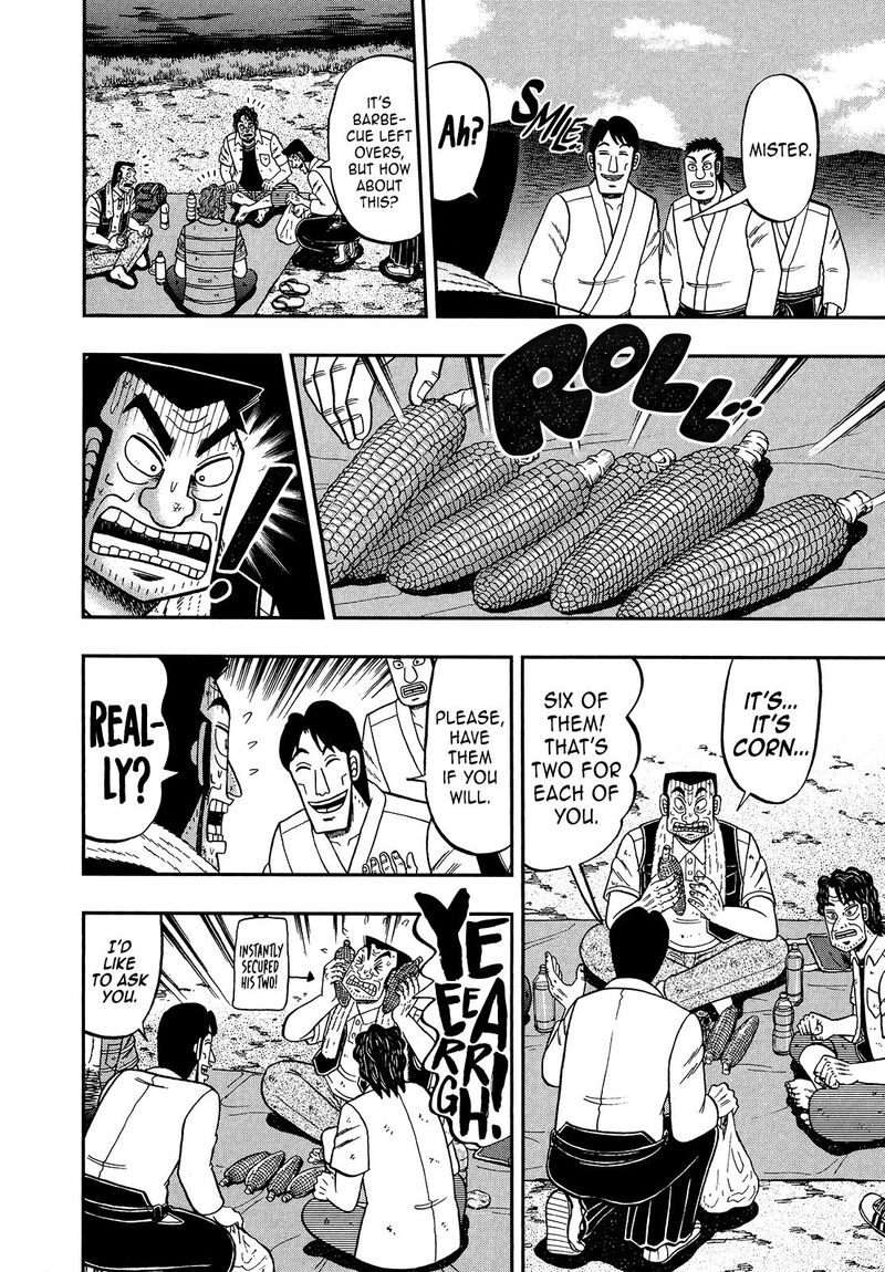 The New Kurosawa Chapter 105 Page 21