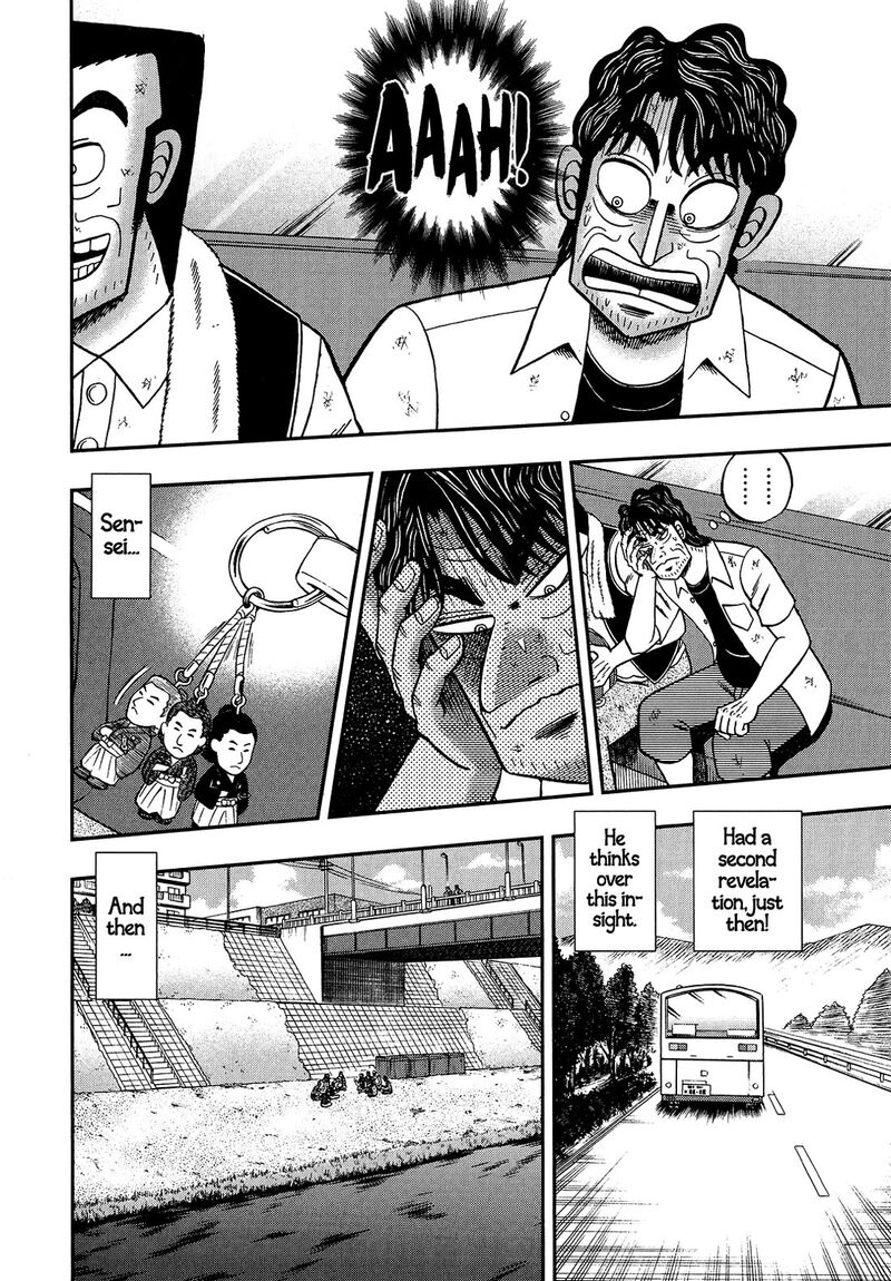 The New Kurosawa Chapter 106 Page 4