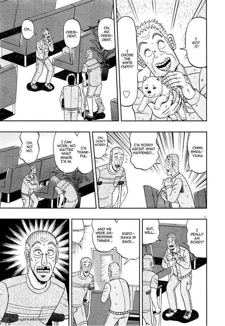 The New Kurosawa Chapter 11 Page 11