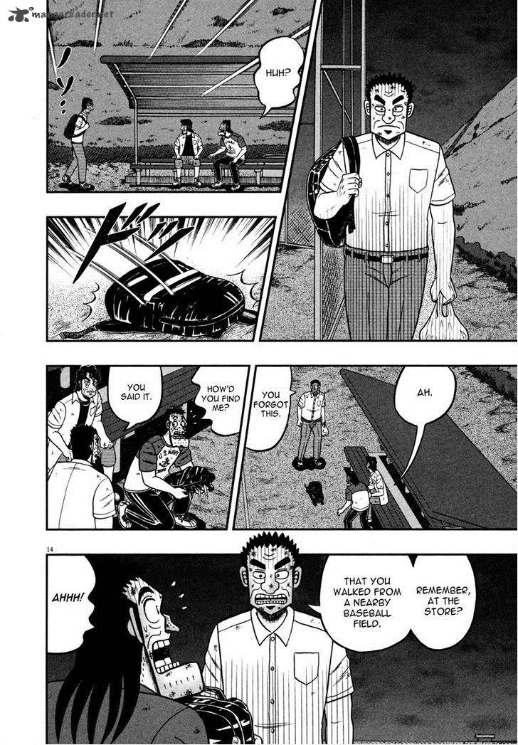 The New Kurosawa Chapter 18 Page 13
