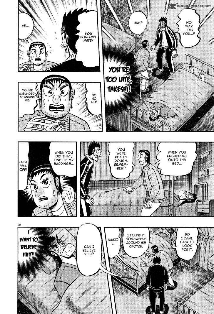 The New Kurosawa Chapter 2 Page 19