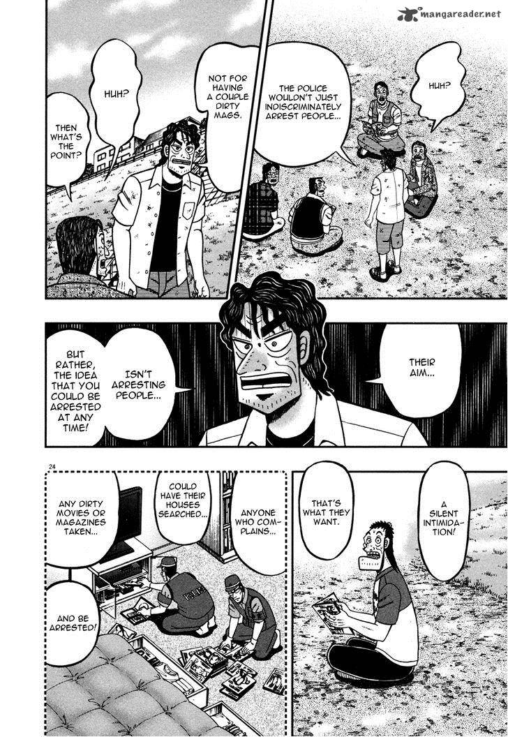 The New Kurosawa Chapter 20 Page 23