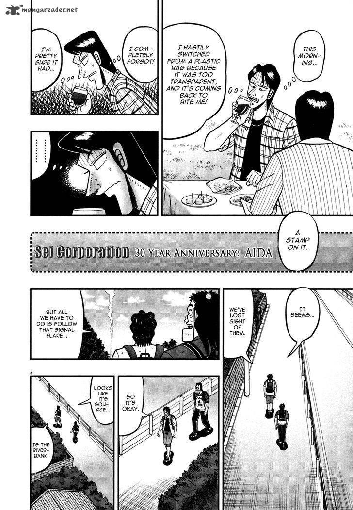 The New Kurosawa Chapter 20 Page 3