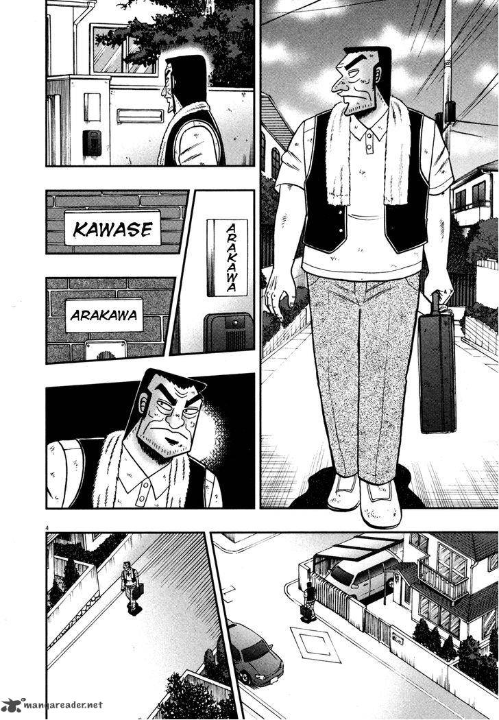 The New Kurosawa Chapter 21 Page 4