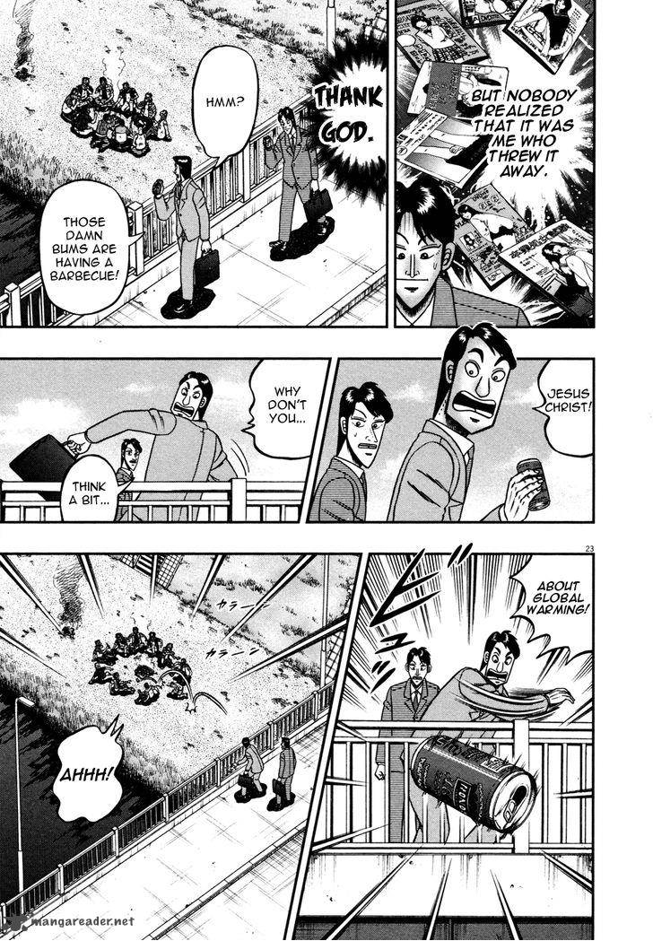 The New Kurosawa Chapter 22 Page 22