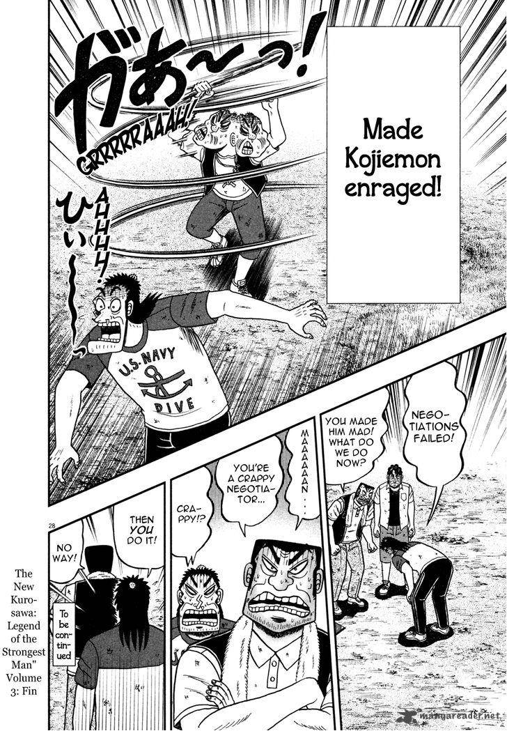 The New Kurosawa Chapter 24 Page 27