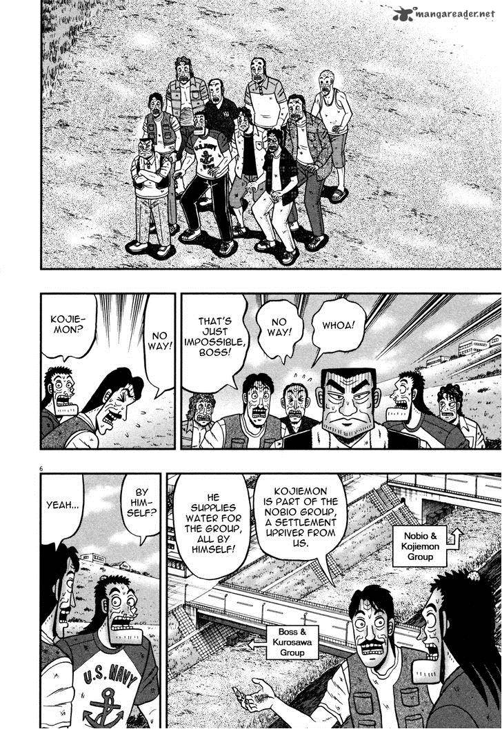 The New Kurosawa Chapter 24 Page 6