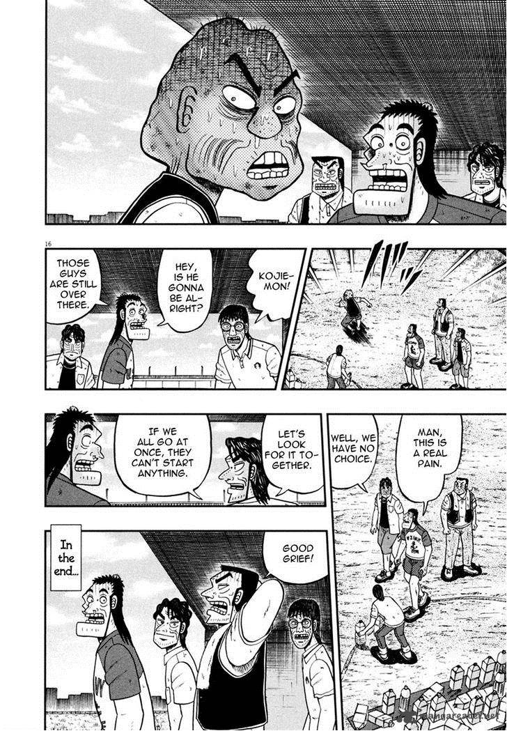 The New Kurosawa Chapter 27 Page 16