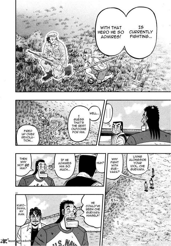 The New Kurosawa Chapter 30 Page 21